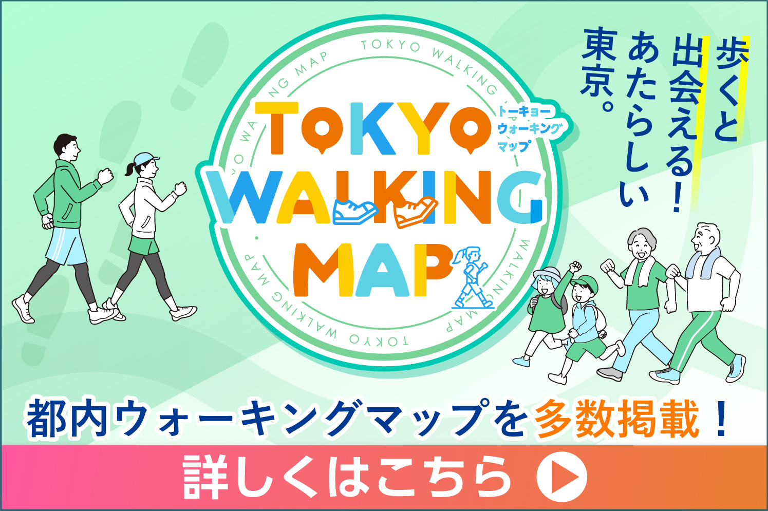 top（TWM717×477）.png