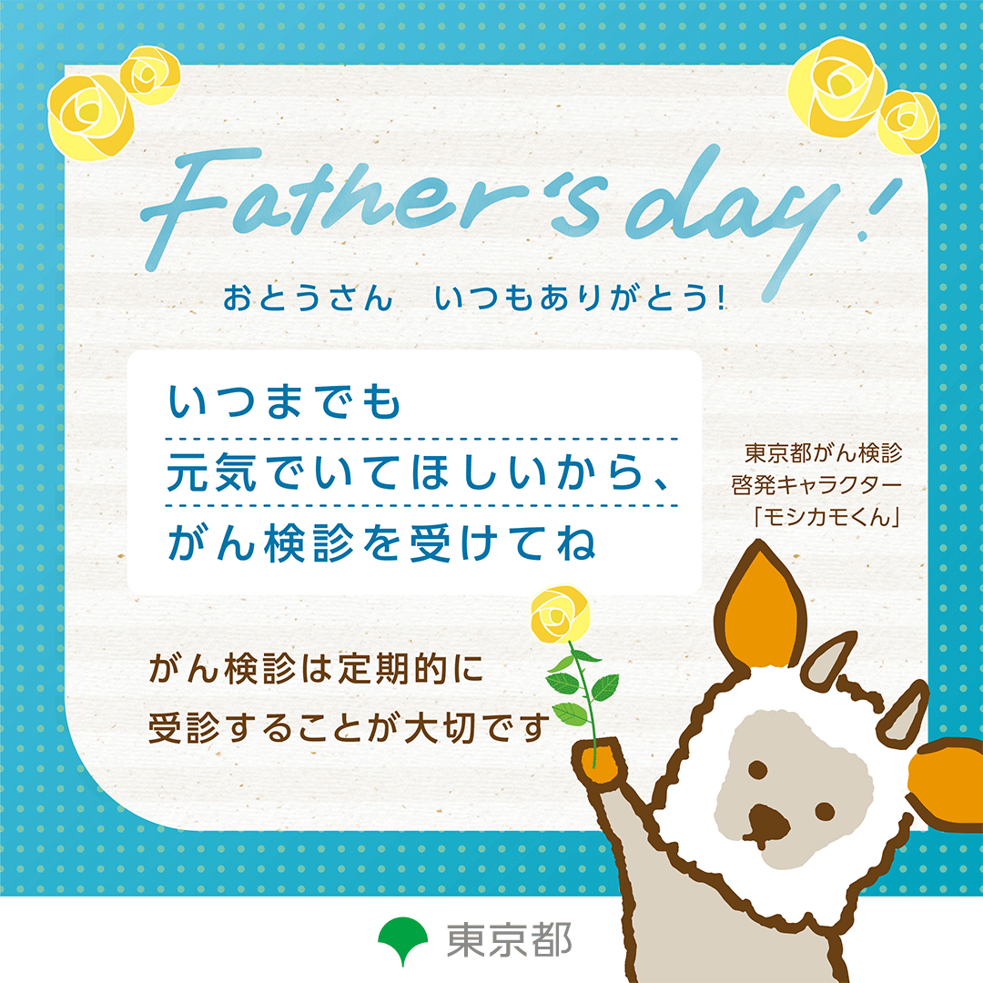 アニメーション付きメッセージ画像デザインA01：サムネイル画像
