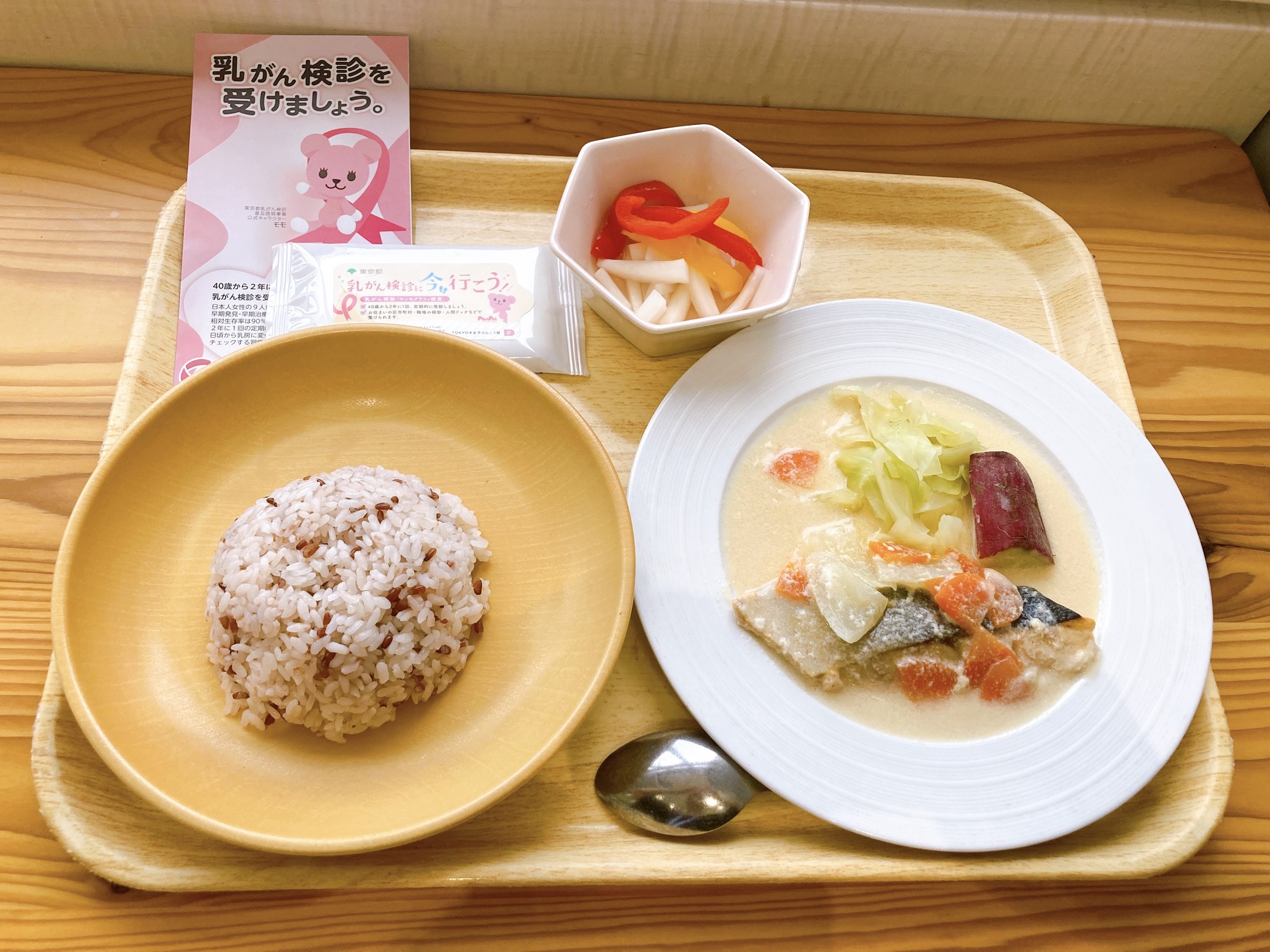 ピンクリボンランチ