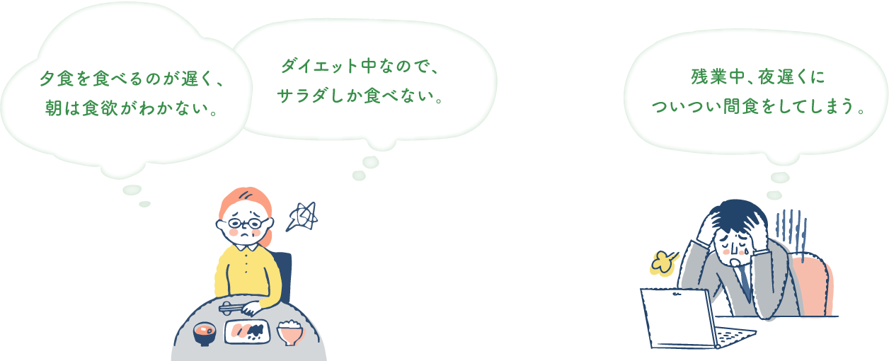 例えば...こんなこと、ありませんか？：イラストPC版
