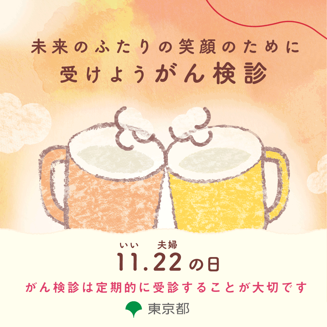アニメーション付きメッセージ画像デザインA01：サムネイル画像