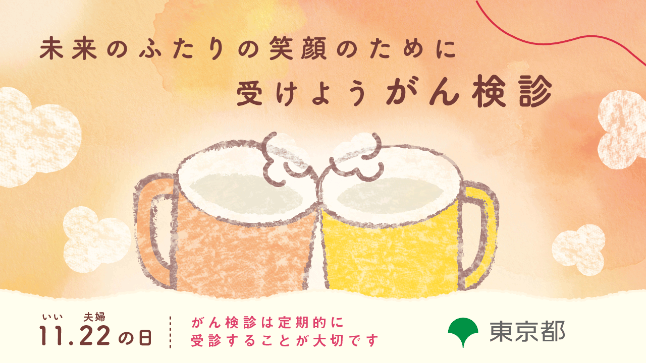 アニメーション付きメッセージ画像デザインA02：サムネイル画像