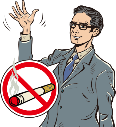 イメージ　まずは禁煙です！