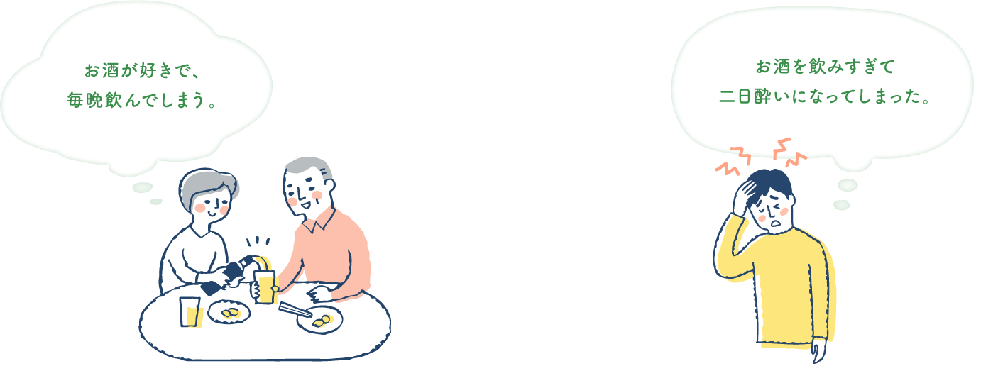 例えば...こんなこと、ありませんか？：イラストPC版