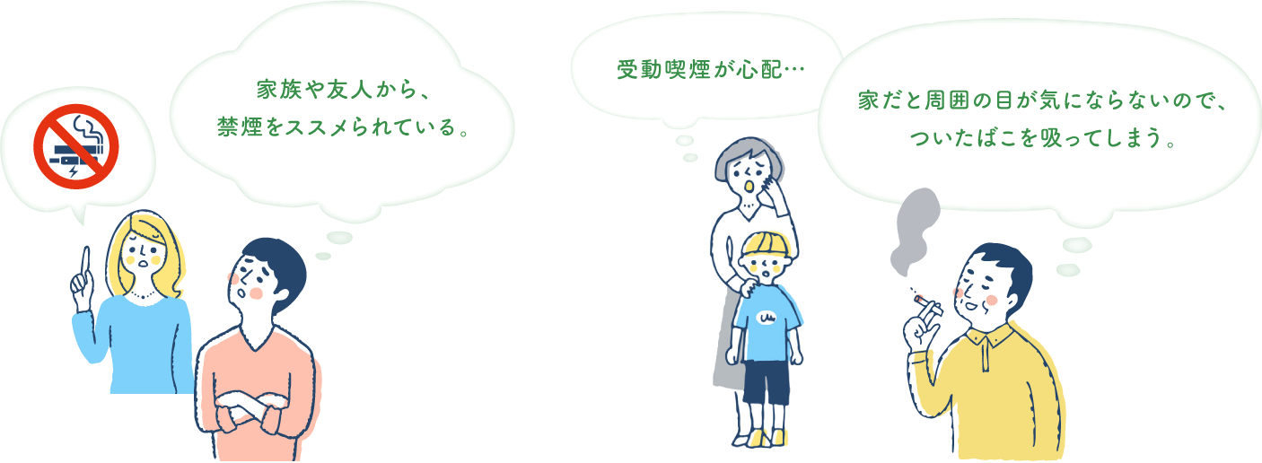 例えば...こんなこと、ありませんか？：イラストPC版