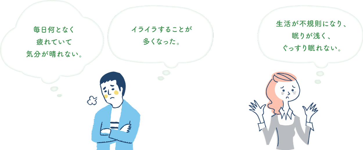 例えば...こんなこと、ありませんか？：イラストPC版