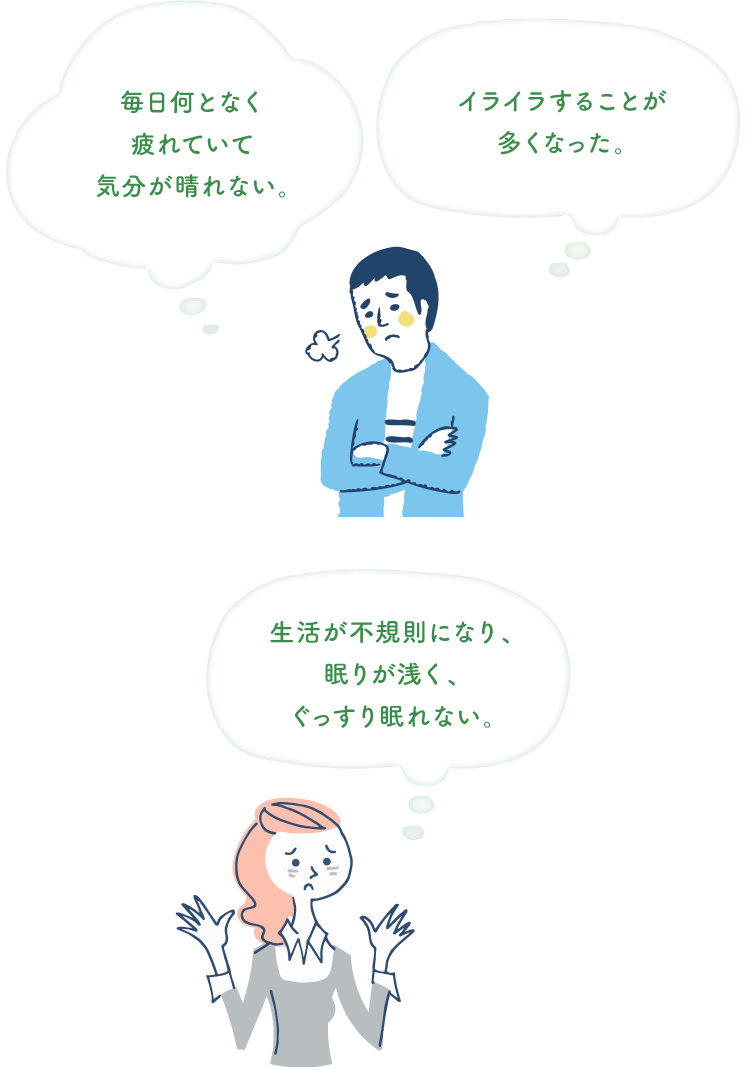 例えば...こんなこと、ありませんか？：イラストSP版