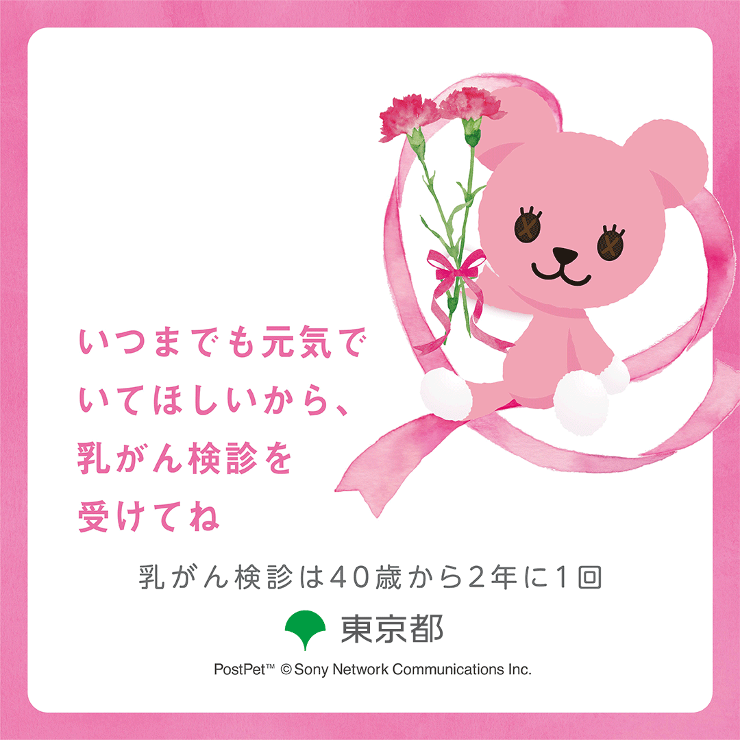 アニメーション付きメッセージ画像デザインA01：サムネイル画像