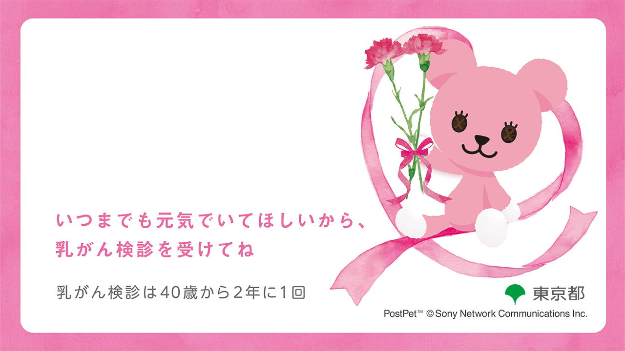 アニメーション付きメッセージ画像デザインA02：サムネイル画像