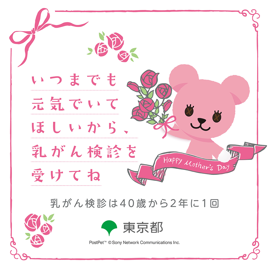 アニメーション付きメッセージ画像デザインB01：サムネイル画像