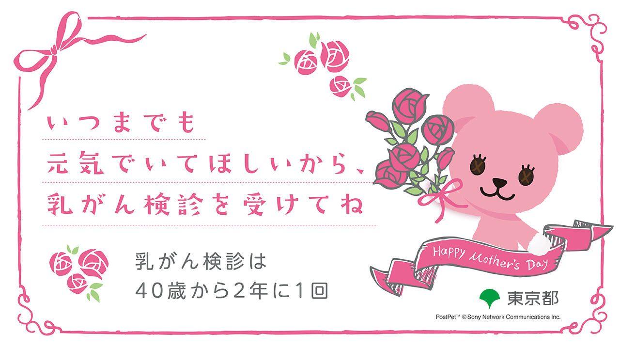 アニメーション付きメッセージ画像デザインB02：サムネイル画像