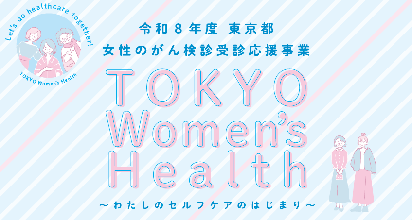 トップバナー
